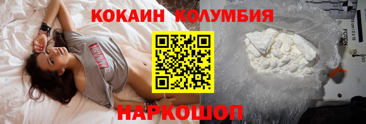 Донской  Cocaine 97%  Вход с VPN  Кокаин 98% 