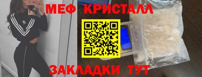 jwh Краснокаменск