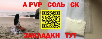 мефедрон мука Кунгур