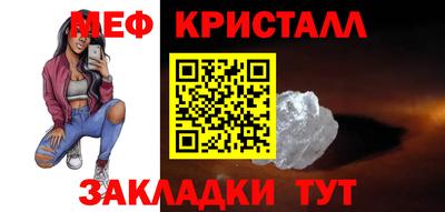 мефедрон мука Кунгур