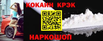 гашиш Кулебаки