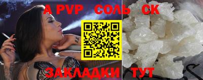 мефедрон мука Кунгур