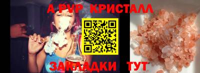 гашиш Кулебаки