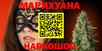 мефедрон VHQ Краснознаменск