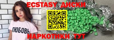 мефедрон мука Кунгур