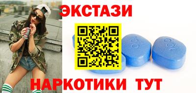 мефедрон VHQ Краснознаменск