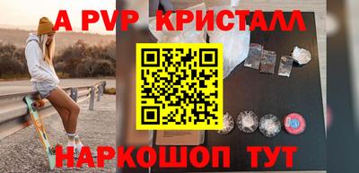 jwh Краснокаменск