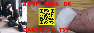 мефедрон мука Кунгур