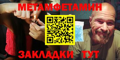 мефедрон VHQ Краснознаменск