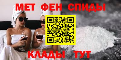 мефедрон мука Кунгур