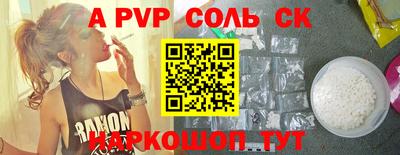 мефедрон мука Кунгур