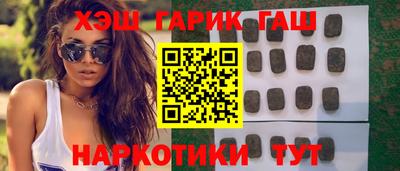 гашиш Кулебаки