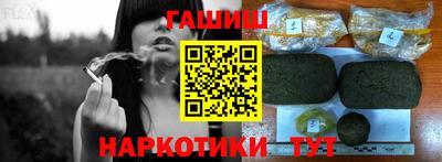 гашиш Кулебаки