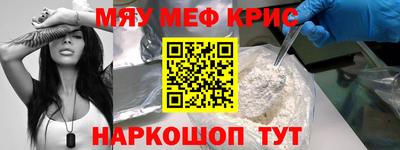 jwh Краснокаменск