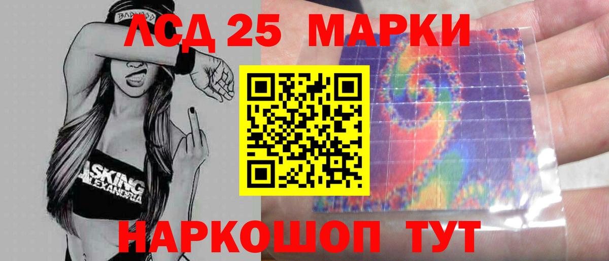 Лсд 25 экстази  Лсд 25 экстази ecstasy  Донской  Вход с VPN  LSD-25 экстази ecstasy 