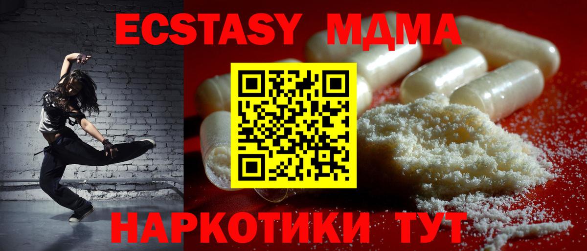 MDMA VHQ Донской