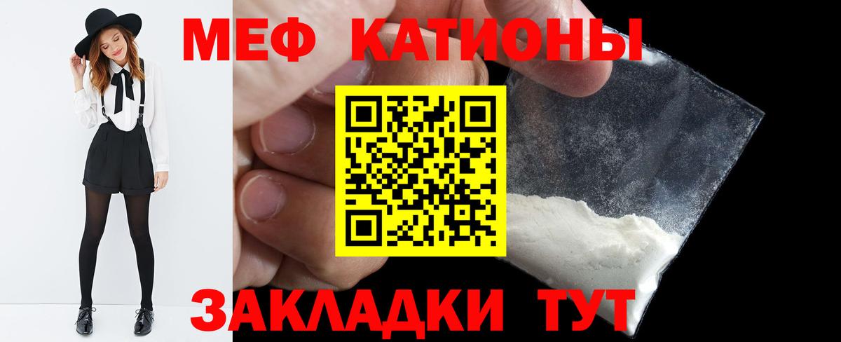 Меф мука  мега ссылки  МЕФ  Донской  Вход с VPN 