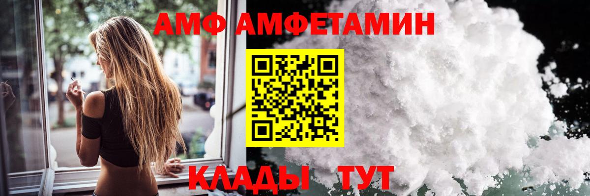 Метамфетамин Methamphetamine  Вход с VPN  Донской 