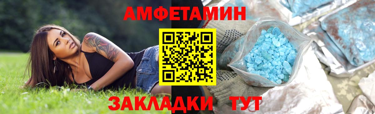 Метамфетамин Декстрометамфетамин 99.9% Донской