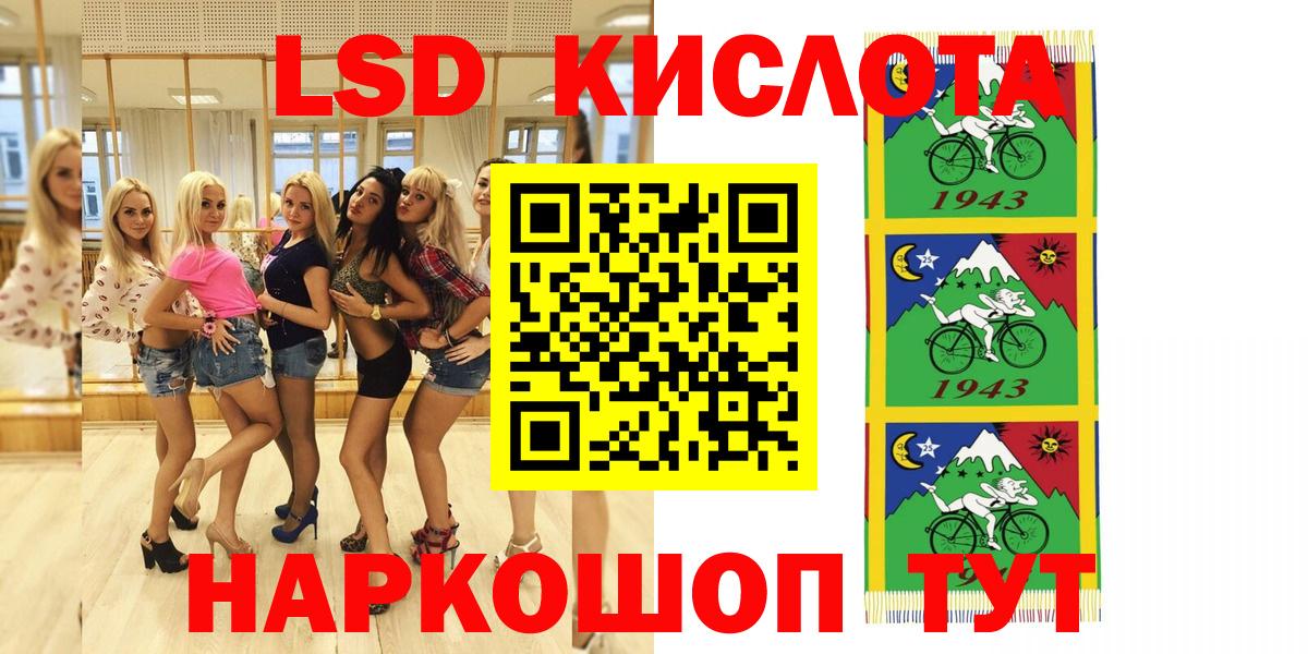 даркнет сайт  Марки N-bome 1500мкг  Донской  Марки N-bome  Вход с VPN  Марки N-bome 1500мкг 