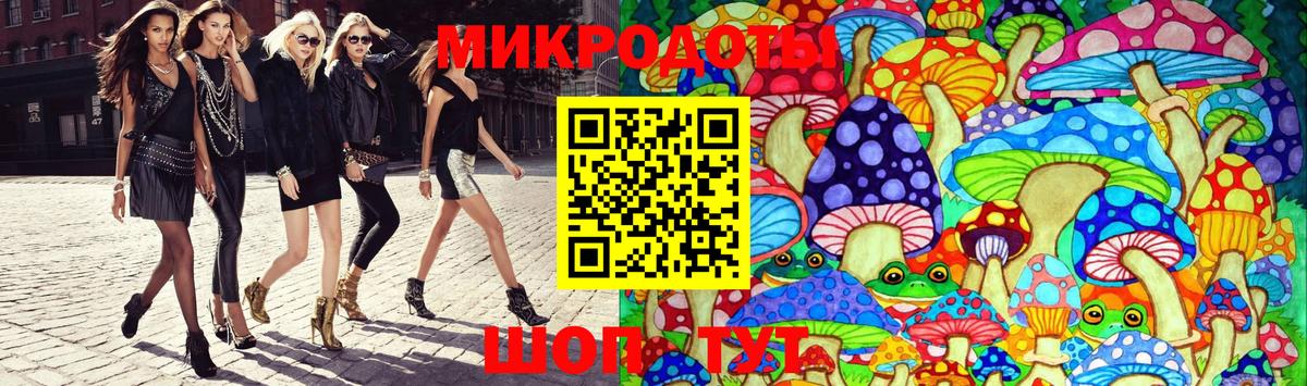 купить наркотики сайты  Псилоцибиновые грибы мицелий  Вход с VPN  Донской 