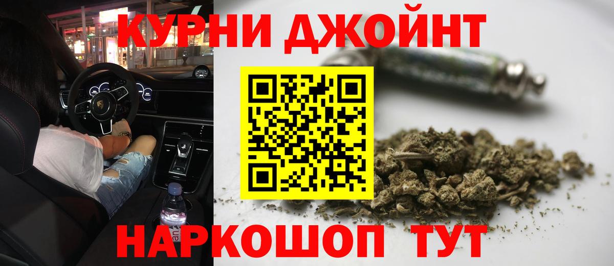 Шишки марихуана гибрид  Бошки Шишки Ganja  Каннабис марихуана  Вход с VPN  Донской 