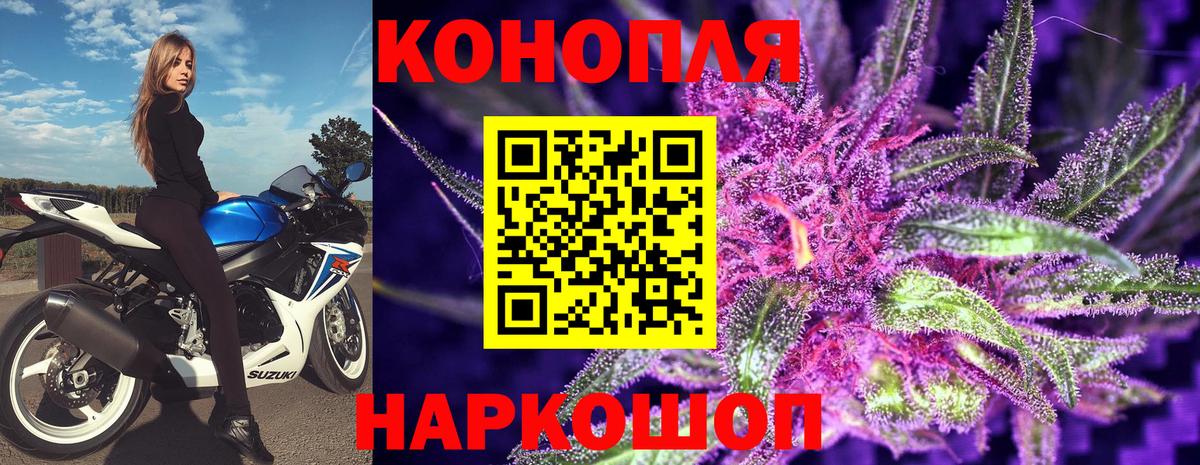 Каннабис Bruce Banner Донской
